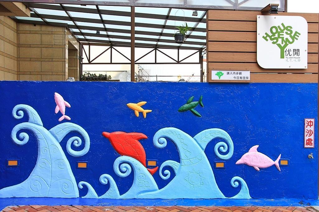 Bed and Breakfast Yu Sen House Kenting-Nationalpark Exterior foto